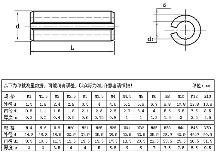 無標(biāo)題.jpg